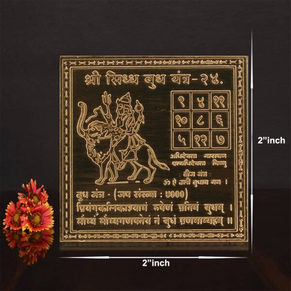 Siddh Buddh Yantra 100% Pure Copper 22gauge yantra.