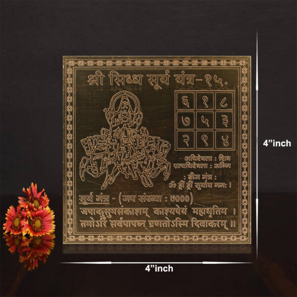 Siddh Surya Yantra 100% Pure Copper 22gauge yantra.