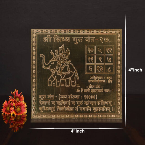 Siddh Guru Yantra 100% Pure Copper 22gauge yantra.