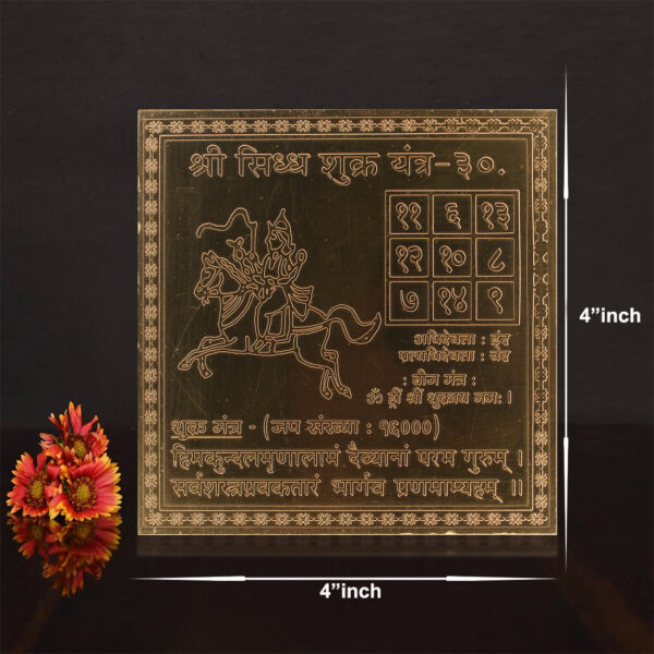 Siddh Shukra Yantra 100% Pure Copper 22gauge yantra.