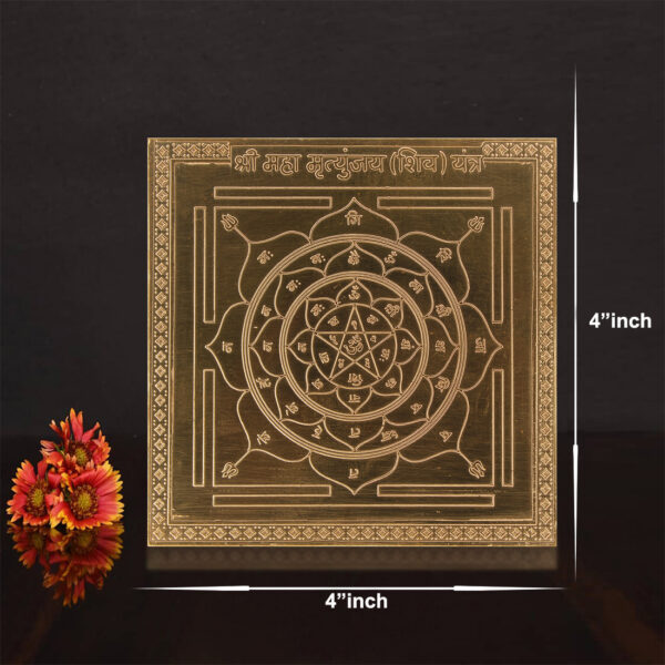Maha Murtyunjay Yantra 100% Pure Copper 22gauge yantra.
